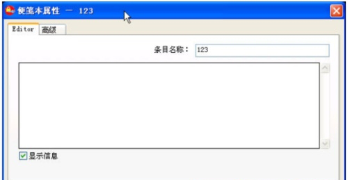 联想密码管理经常用的软件