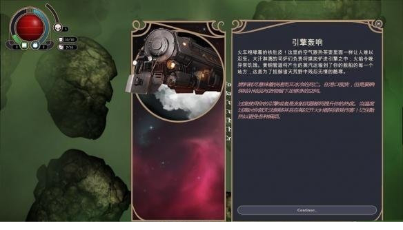 无光之空 汉化补丁