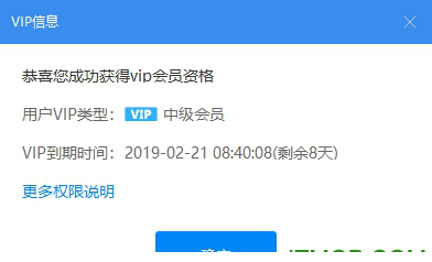 有专自媒体助手下载