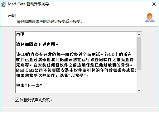 赛钛客mmo7驱动