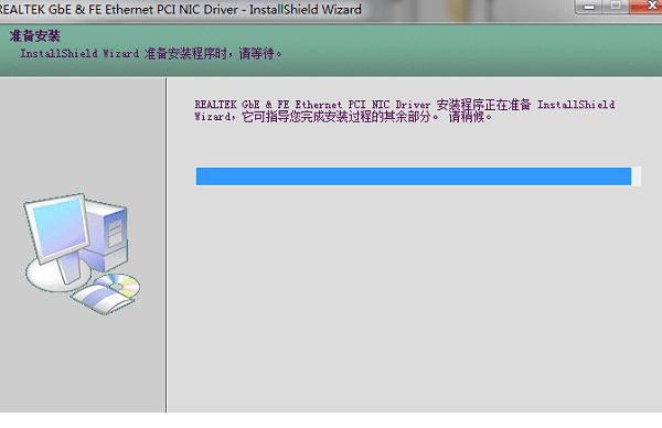 realtek rtl8139d 万能网卡驱动