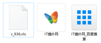 c_936.nls文件
