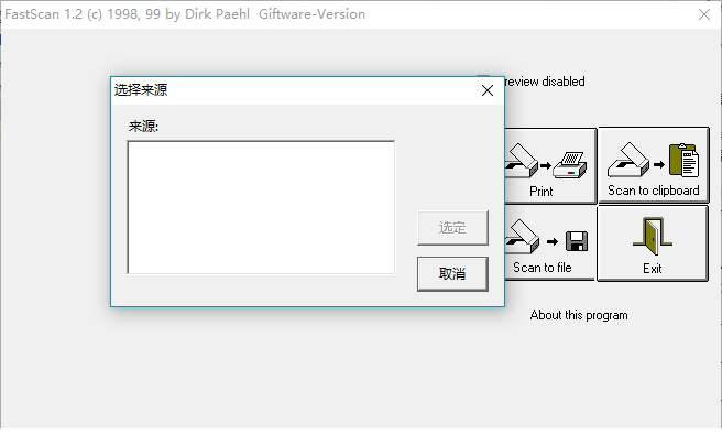 FastScan下载