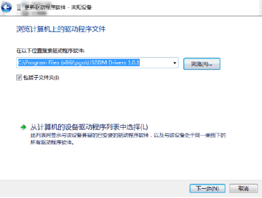 USBDM驱动