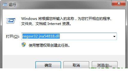 jna54818.dll文件