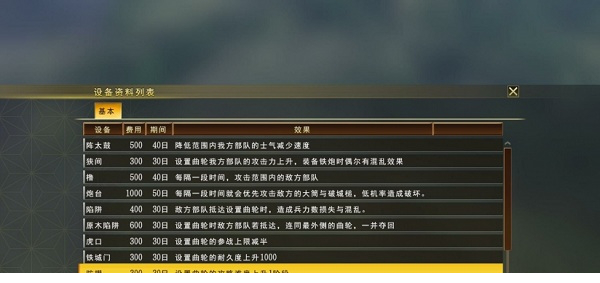 大志ce脚本