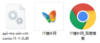 api-ms-win-crt-conio-l1-1-0.dll文件