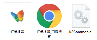 K8Common.dll文件