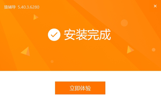猿辅导电脑版