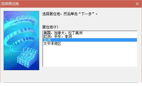 佳能iP2880驱动