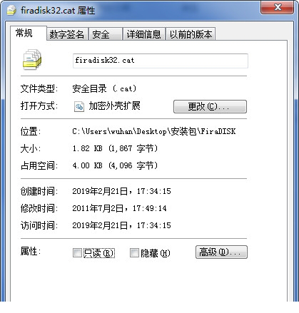 firadisk驱动