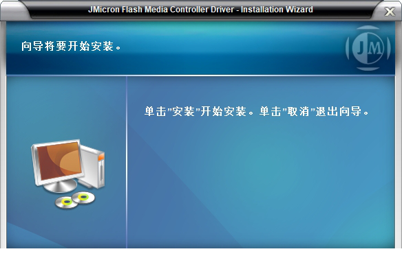 华硕k42jc驱动下载
