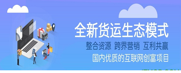 爱途