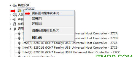 信捷usb驱动