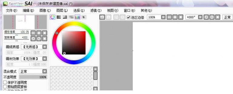 高漫8600pro驱动