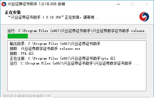 兴业证券优理宝财富版终端
