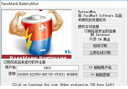 PassMark BatteryMon