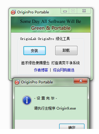 originpro9.0破解版