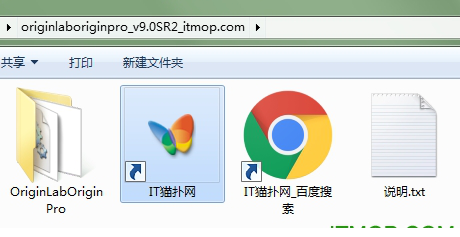originpro9.0破解版