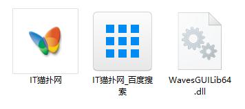 WavesGUILib64.dll文件