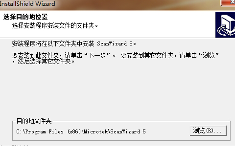 中晶ScanMaker 4180扫描仪驱动
