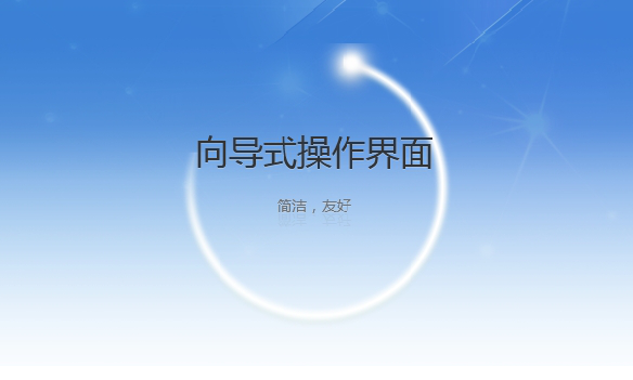 社保费代收客户端下载