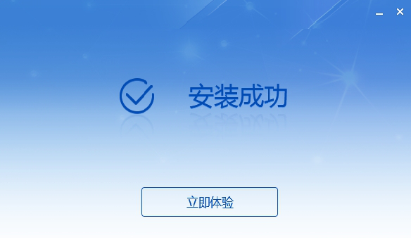 社保费代收客户端下载