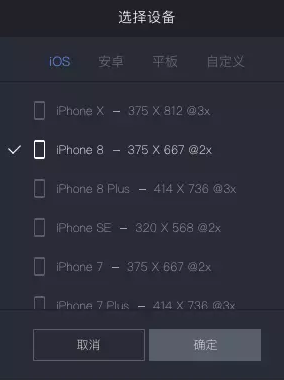 Protopie破解版