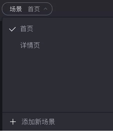 Protopie破解版