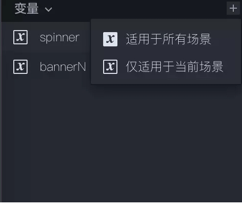 Protopie破解版