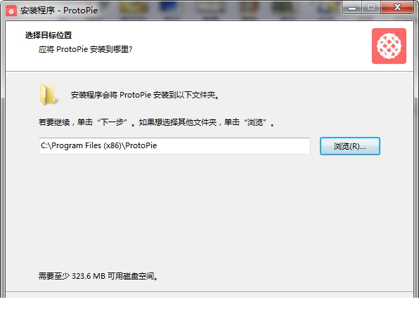 Protopie破解版