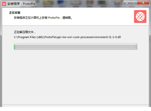 Protopie破解版