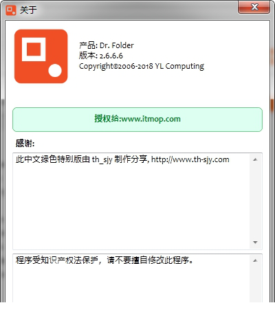 drfolder目录博士