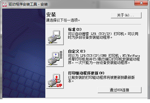 富士施乐s1810驱动