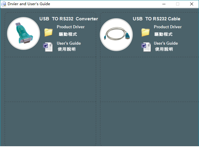win7usb转串口驱动下载