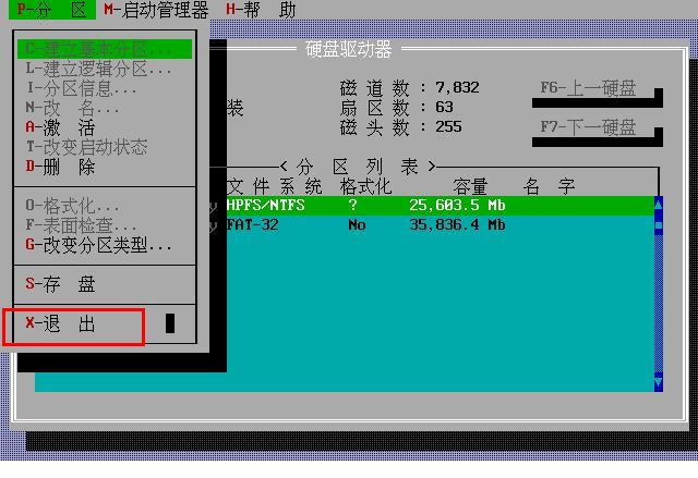 Sfdisk下载