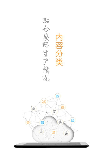 云学帮