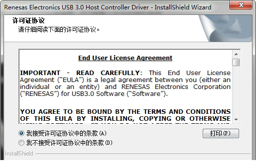 雷掣USB3.0 PCI-e Card扩展卡驱动程序