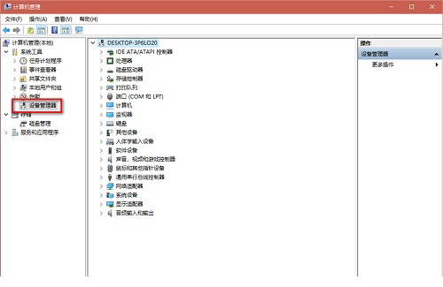 ezp2010驱动