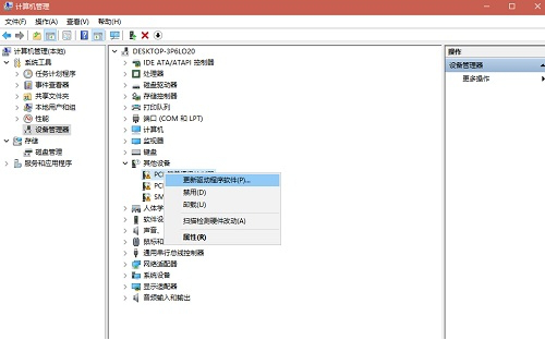 ezp2010驱动
