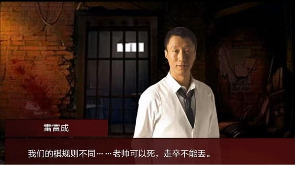 潜伏之赤途完整版下载