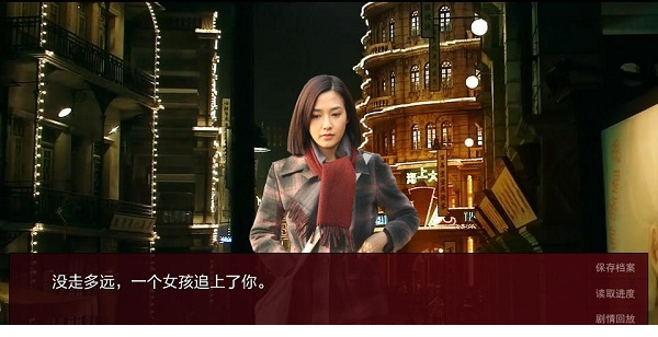 潜伏之赤途完整版下载