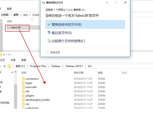 Tableau Desktop 2019破解版