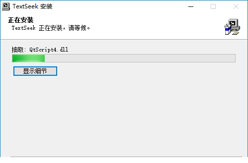 TextSeek破解版下载