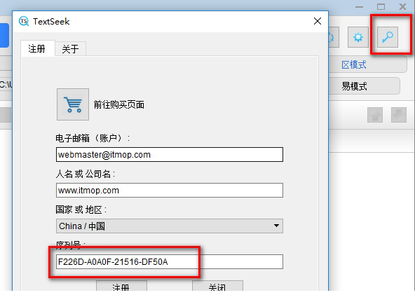 TextSeek破解版下载