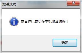 巅峰特训云题库破解版