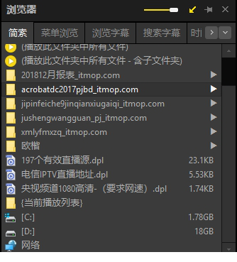 potplayer电视直播