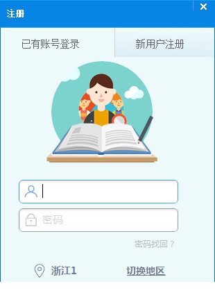 巅峰特训云题库破解版