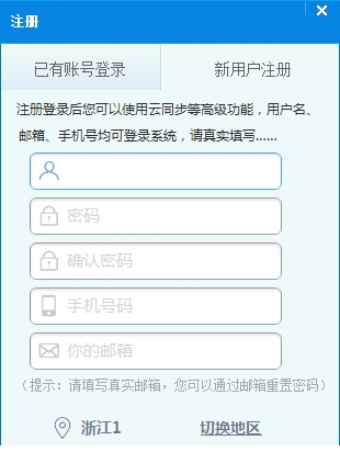 巅峰特训云题库破解版