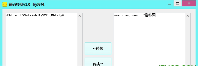 冷风编码转换器